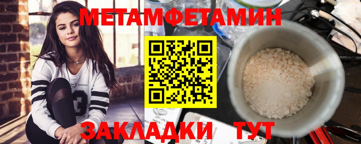 АМФ Розовый Сланцы
