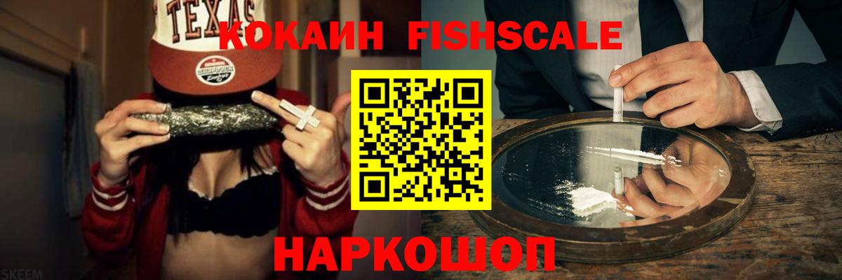 КОКАИН Эквадор Сланцы