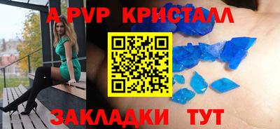 прущая мука Новодвинск