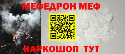 прущая мука Новодвинск
