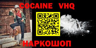 прущая мука Новодвинск