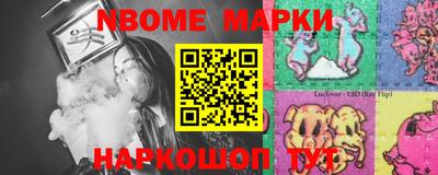 дмт Новокубанск