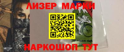 дмт Новокубанск
