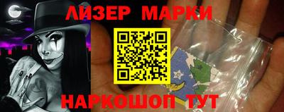 дмт Новокубанск