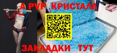 дмт Новокубанск
