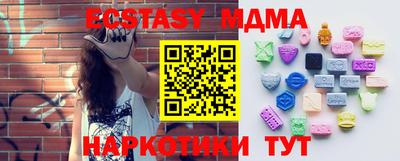 дмт Новокубанск