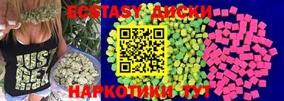 дмт Новокубанск