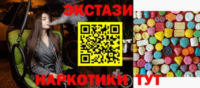 сатива Новозыбков