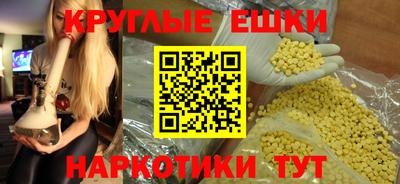 дмт Новокубанск