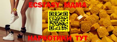 сатива Новозыбков