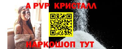прущая мука Новодвинск