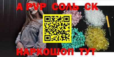 прущая мука Новодвинск