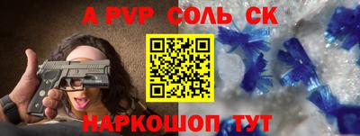 прущая мука Новодвинск