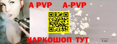 сатива Новозыбков