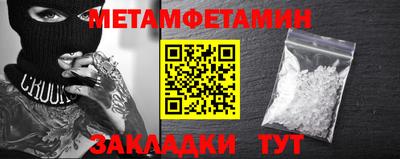 прущая мука Новодвинск