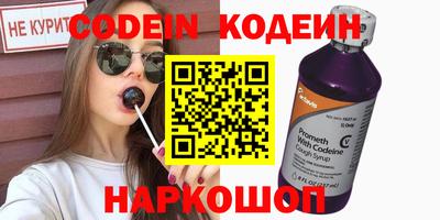дмт Новокубанск