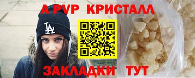 прущая мука Новодвинск