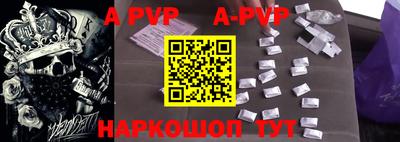 сатива Новозыбков
