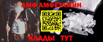 сатива Новозыбков
