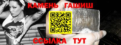 сатива Новозыбков