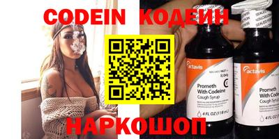 сатива Новозыбков