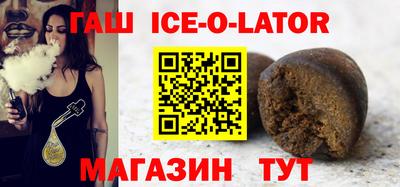 сатива Новозыбков
