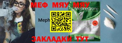 сатива Новозыбков