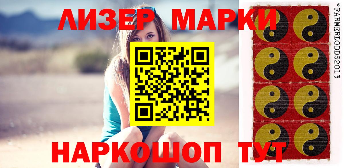 LSD-25 экстази кислота  ЛСД экстази  Лсд 25 экстази кислота  Сланцы  Вход с VPN 