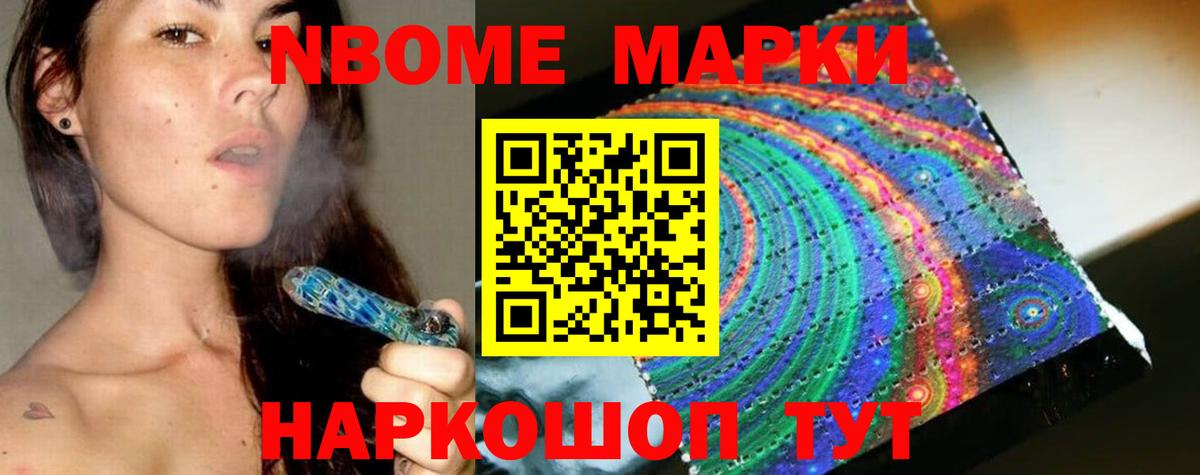 LSD-25 экстази ecstasy Сланцы