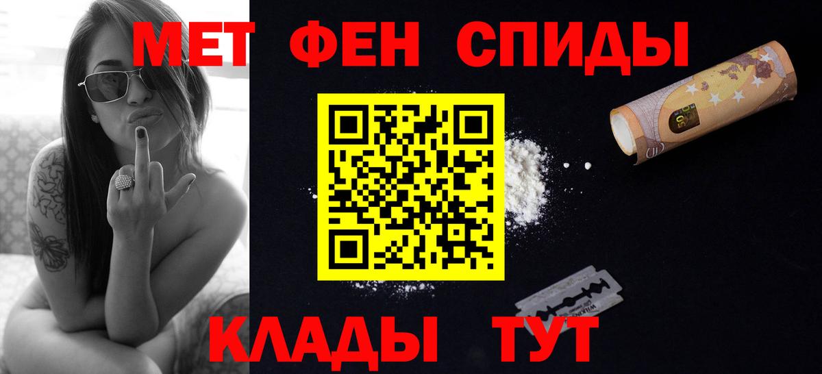 Метамфетамин Декстрометамфетамин 99.9% Сланцы