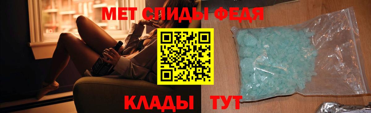 МЕТАМФЕТАМИН пудра  МЕТАМФЕТАМИН пудра  Первитин  Сланцы  Вход с VPN 