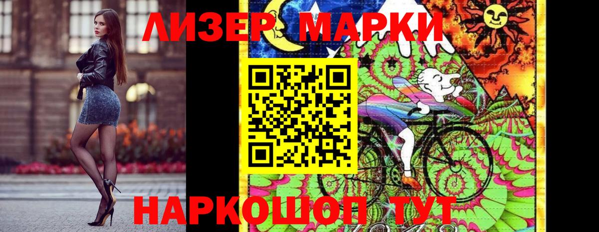 Наркотические марки 1,5мг  купить наркотики цена  Сланцы  Вход с VPN  Наркотические марки 1,5мг 