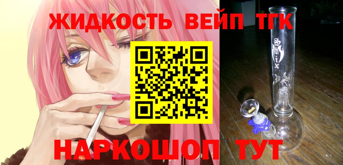Дистиллят ТГК Wax Сланцы