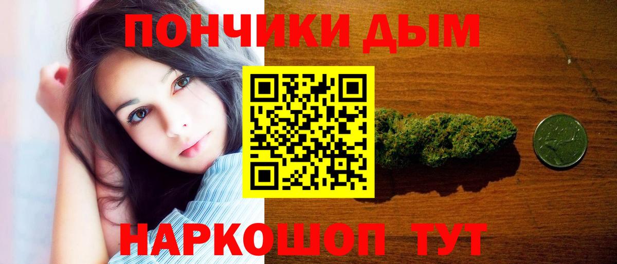 Канабис Amnesia Сланцы