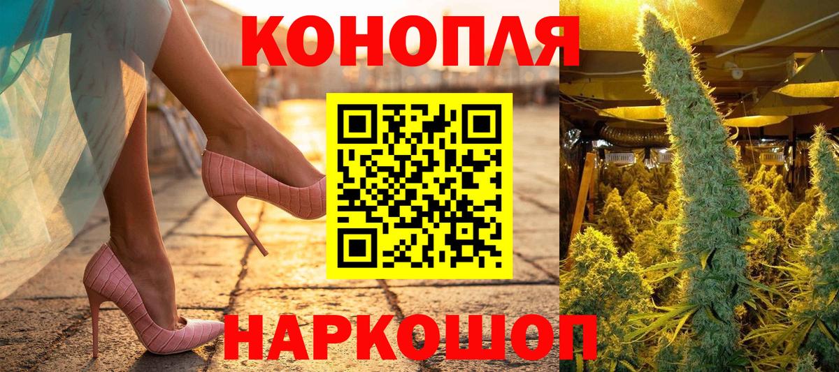 Бошки марихуана тримм  Каннабис семена  Вход с VPN  Шишки марихуана индика  Сланцы 
